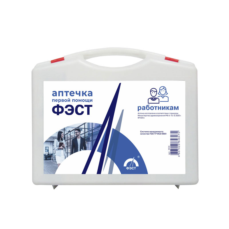 Аптечка ФЭСТ первой помощи работникам НЕ ИСПОЛЬЗОВАТЬ