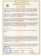 СРТ01/2019.11.19 (1) СРТ01/2019.11.19 (1)