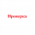 Тест 2 !! ТЕСТ