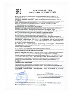СРТ01/2021.02.18