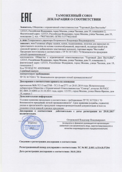 СРТ01/2017.01.29